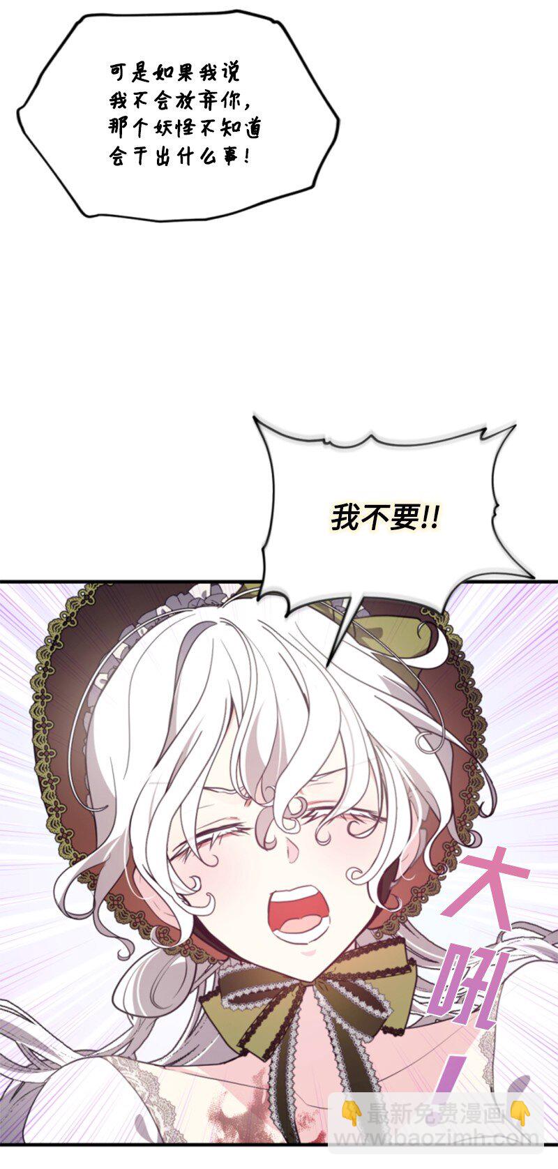 124 泰谢尔复活(1/2)-第122话