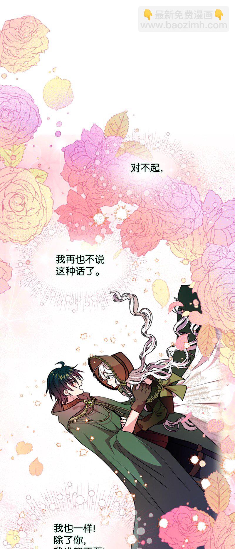 124 泰谢尔复活(1/2)-第122话