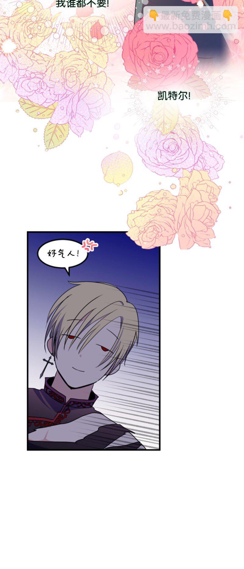 124 泰谢尔复活(1/2)-第122话