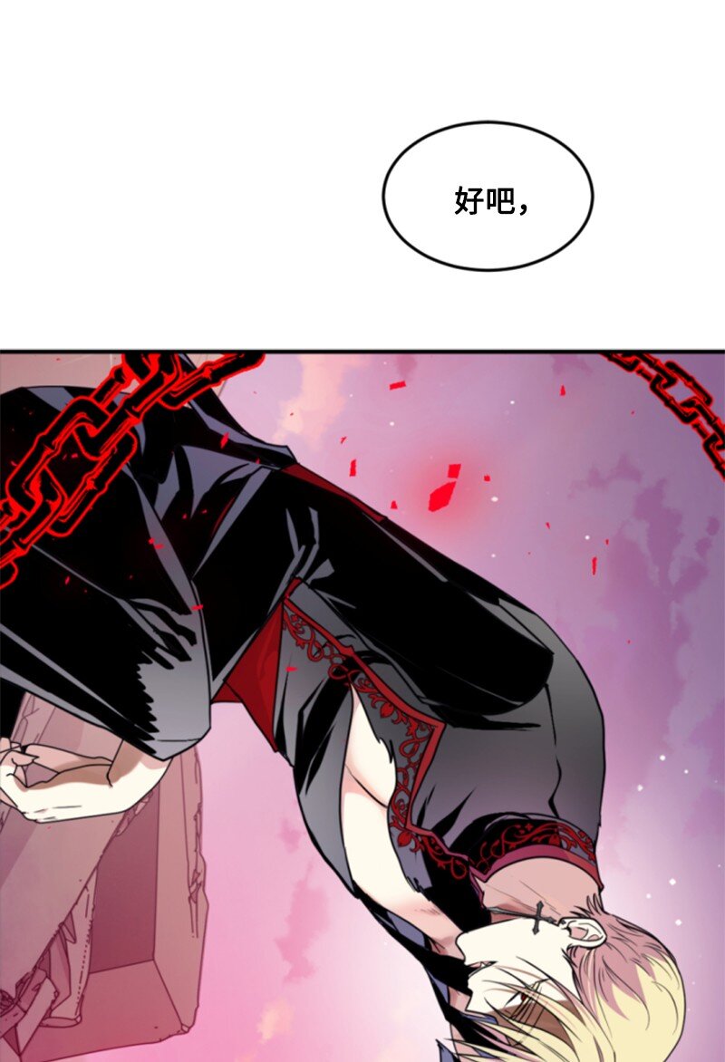 124 泰谢尔复活(1/2)-第122话