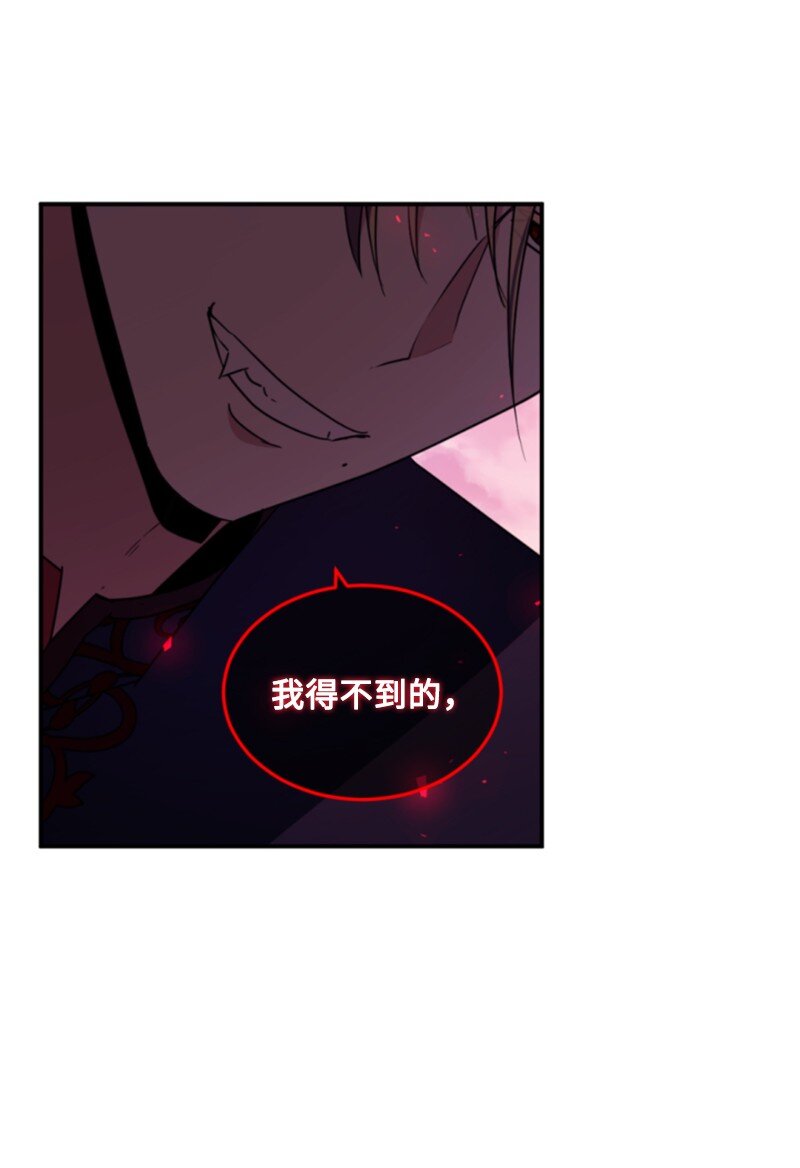 124 泰谢尔复活(1/2)-第122话