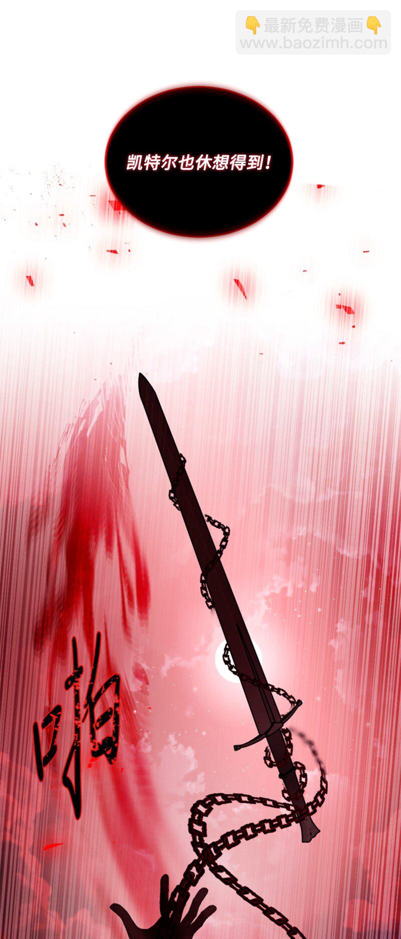 124 泰谢尔复活(1/2)-第122话