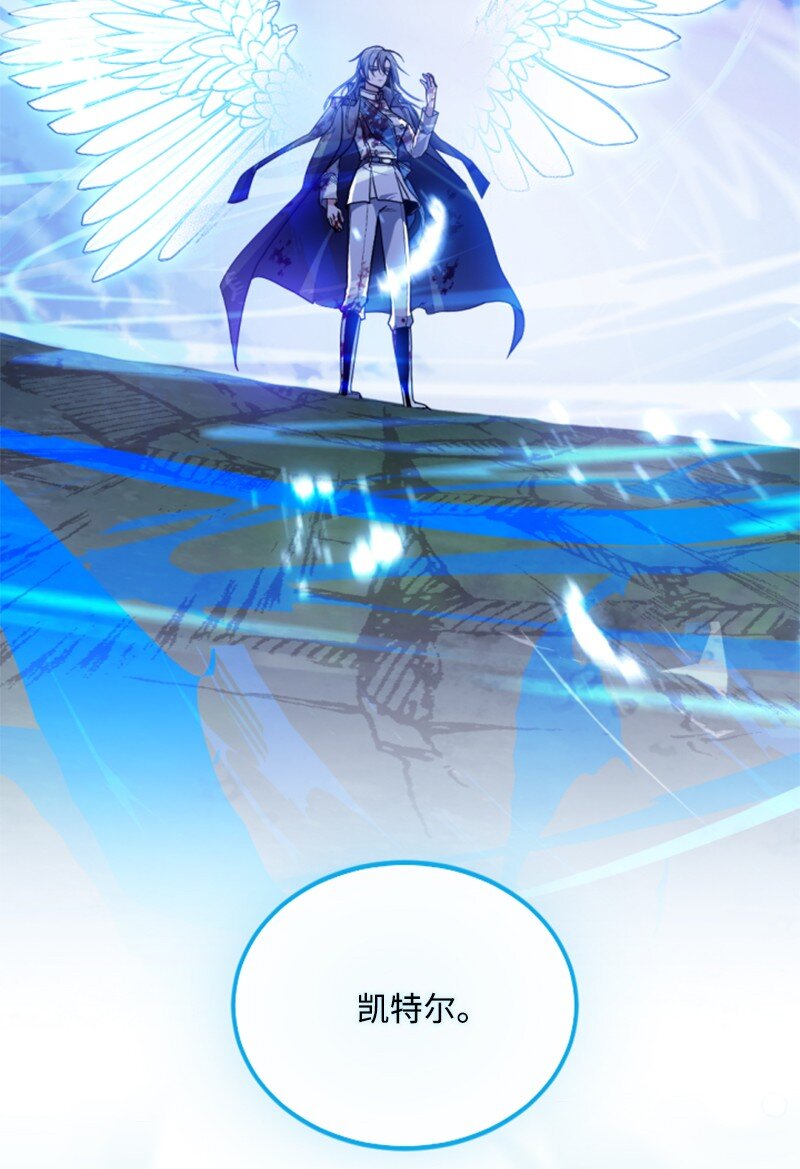 124 泰谢尔复活(1/2)-第122话