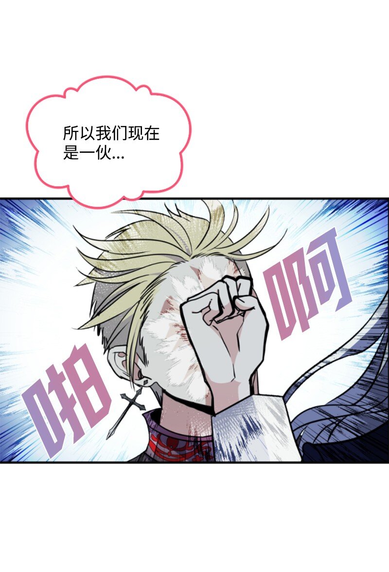 124 泰谢尔复活(1/2)-第122话