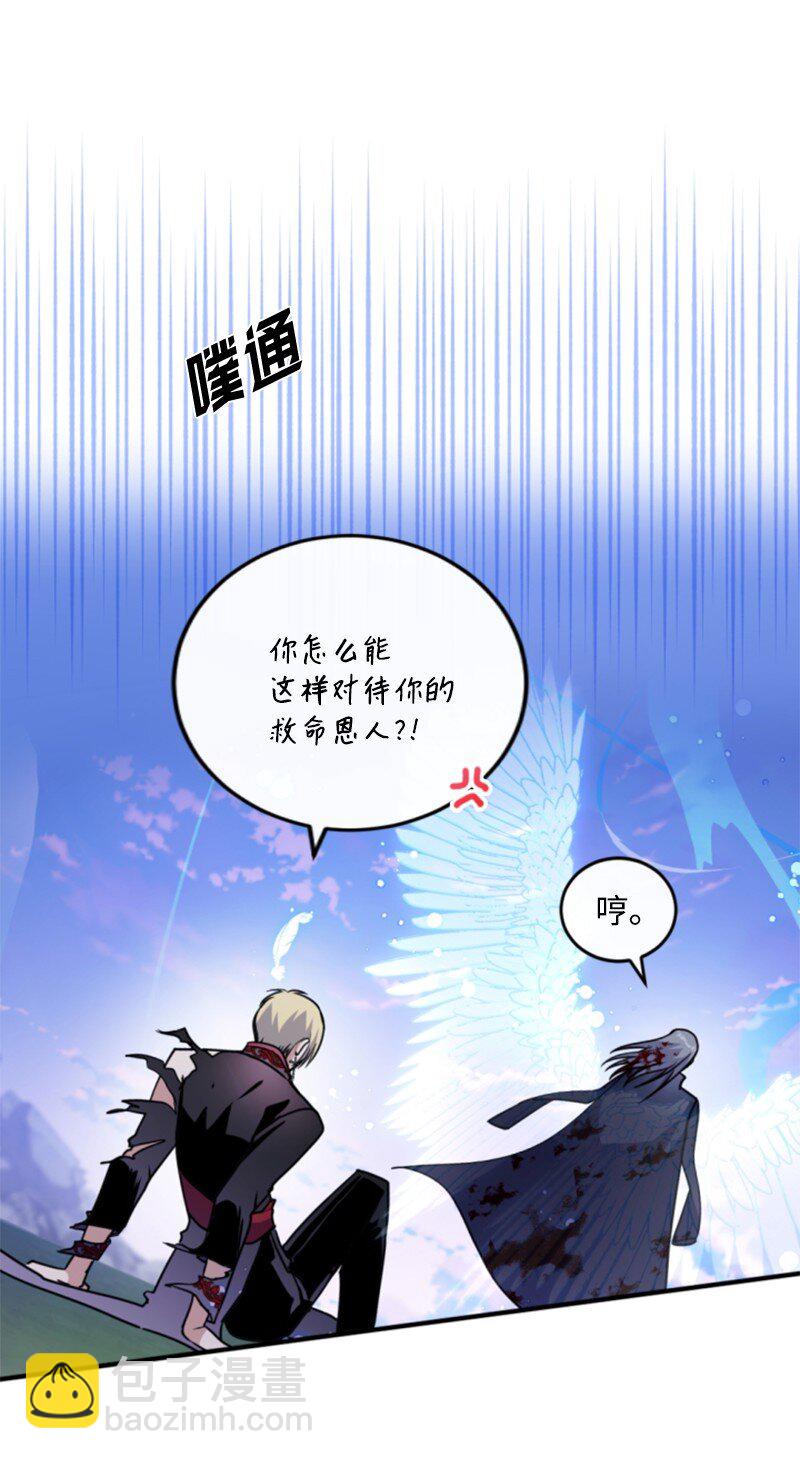 124 泰谢尔复活(1/2)-第122话