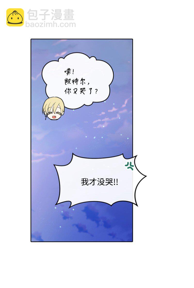 124 泰谢尔复活(1/2)-第122话