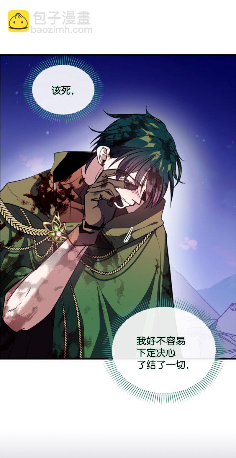 124 泰谢尔复活(1/2)-第122话