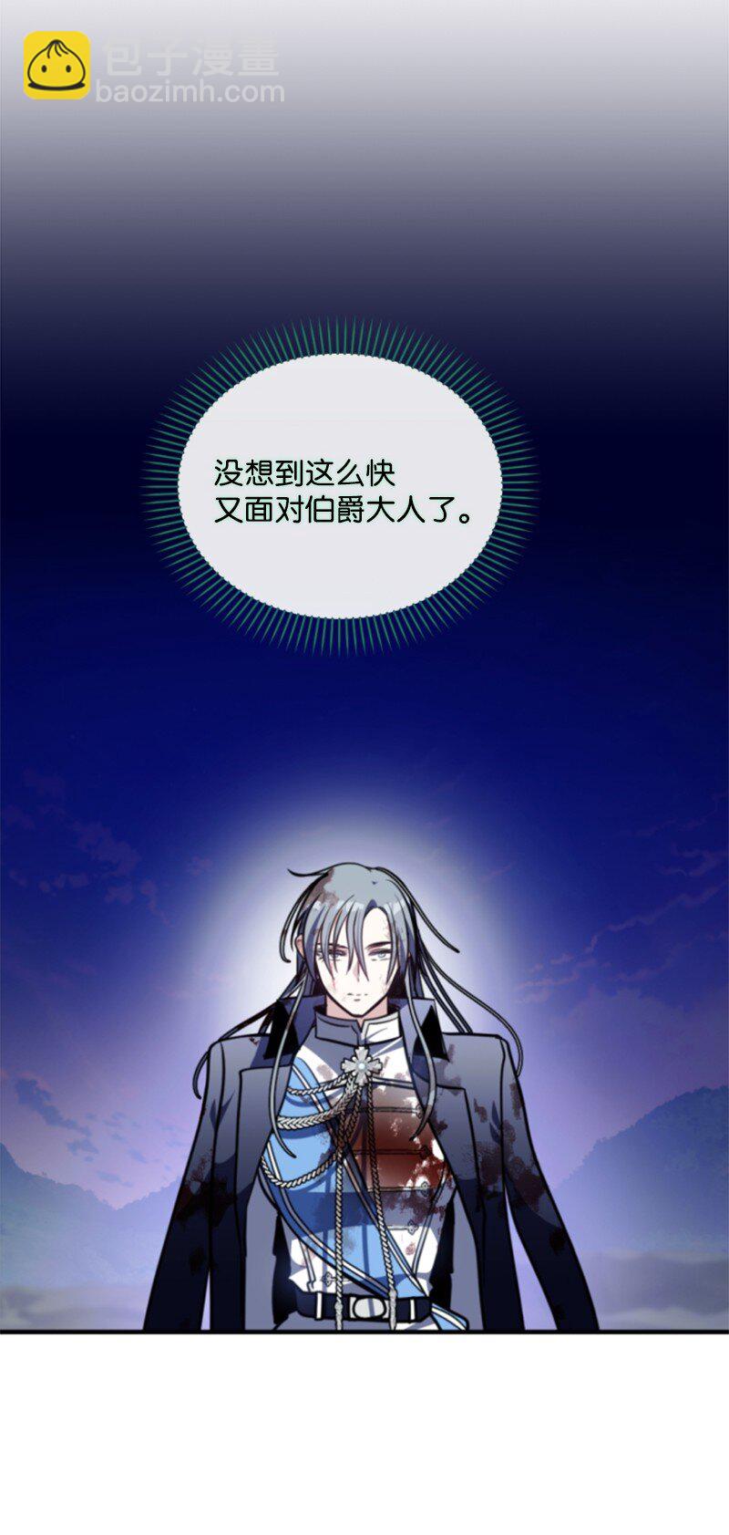 124 泰谢尔复活(1/2)-第122话