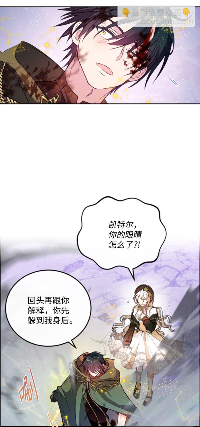 124 泰谢尔复活(1/2)-第122话