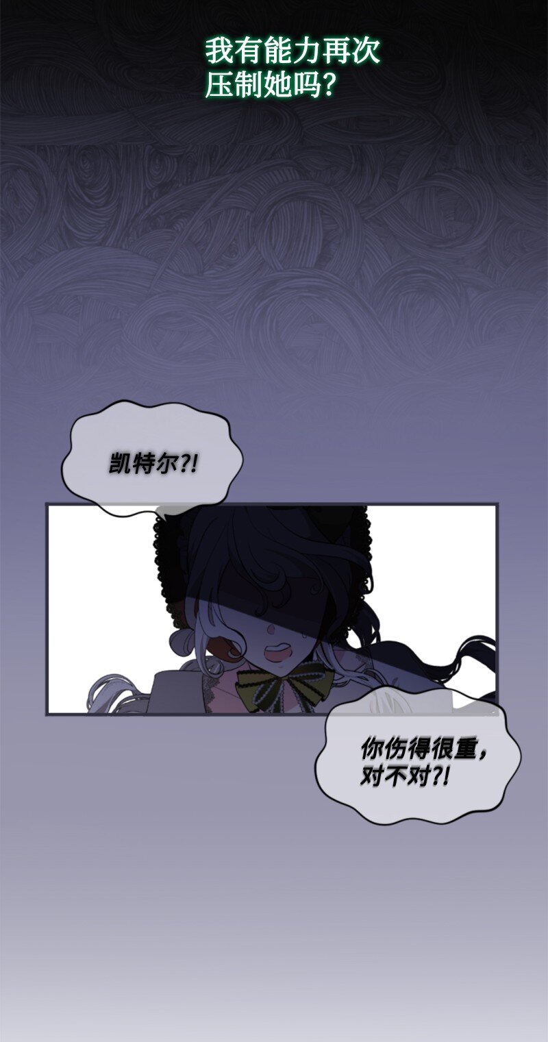 124 泰谢尔复活(1/2)-第122话