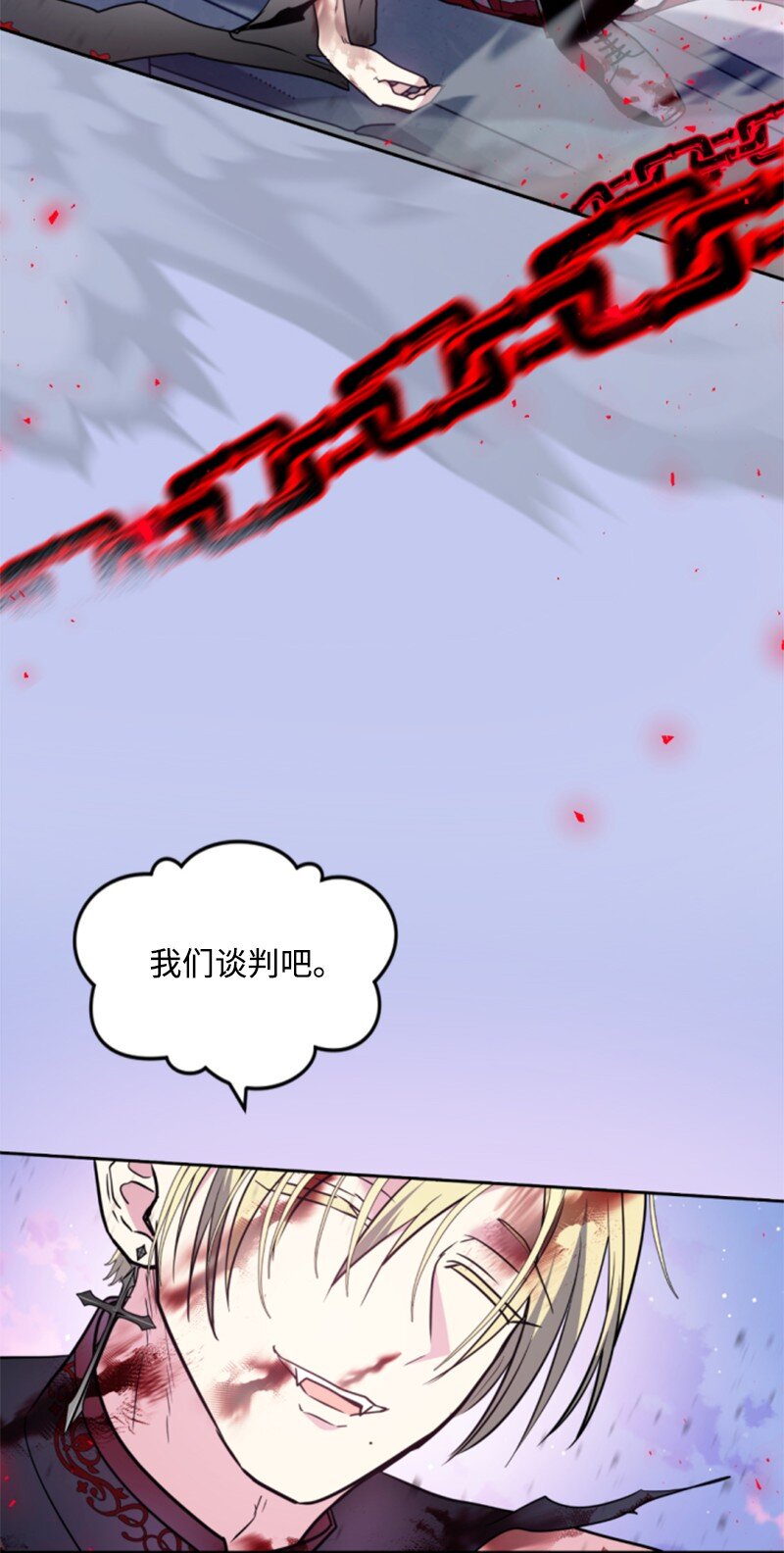 124 泰谢尔复活(1/2)-第122话