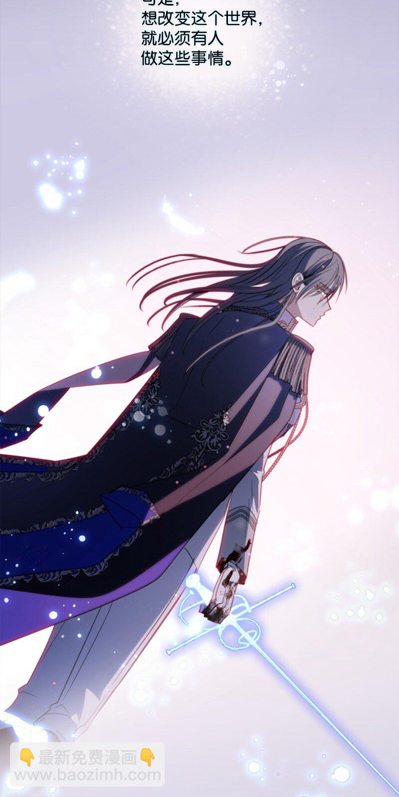 126 不同的选择(1/2)-第124话