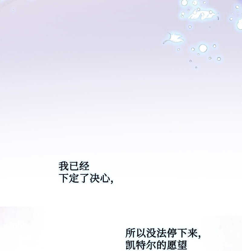 126 不同的选择(1/2)-第124话