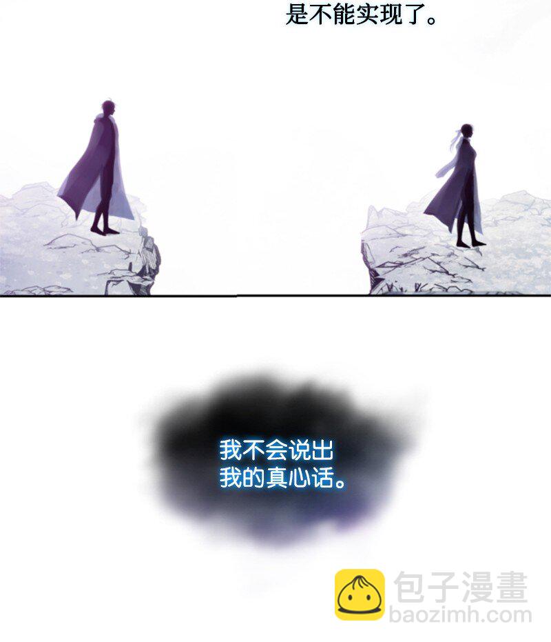 126 不同的选择(1/2)-第124话