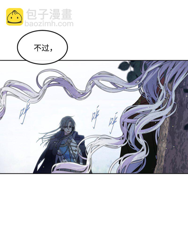 126 不同的选择(1/2)-第124话