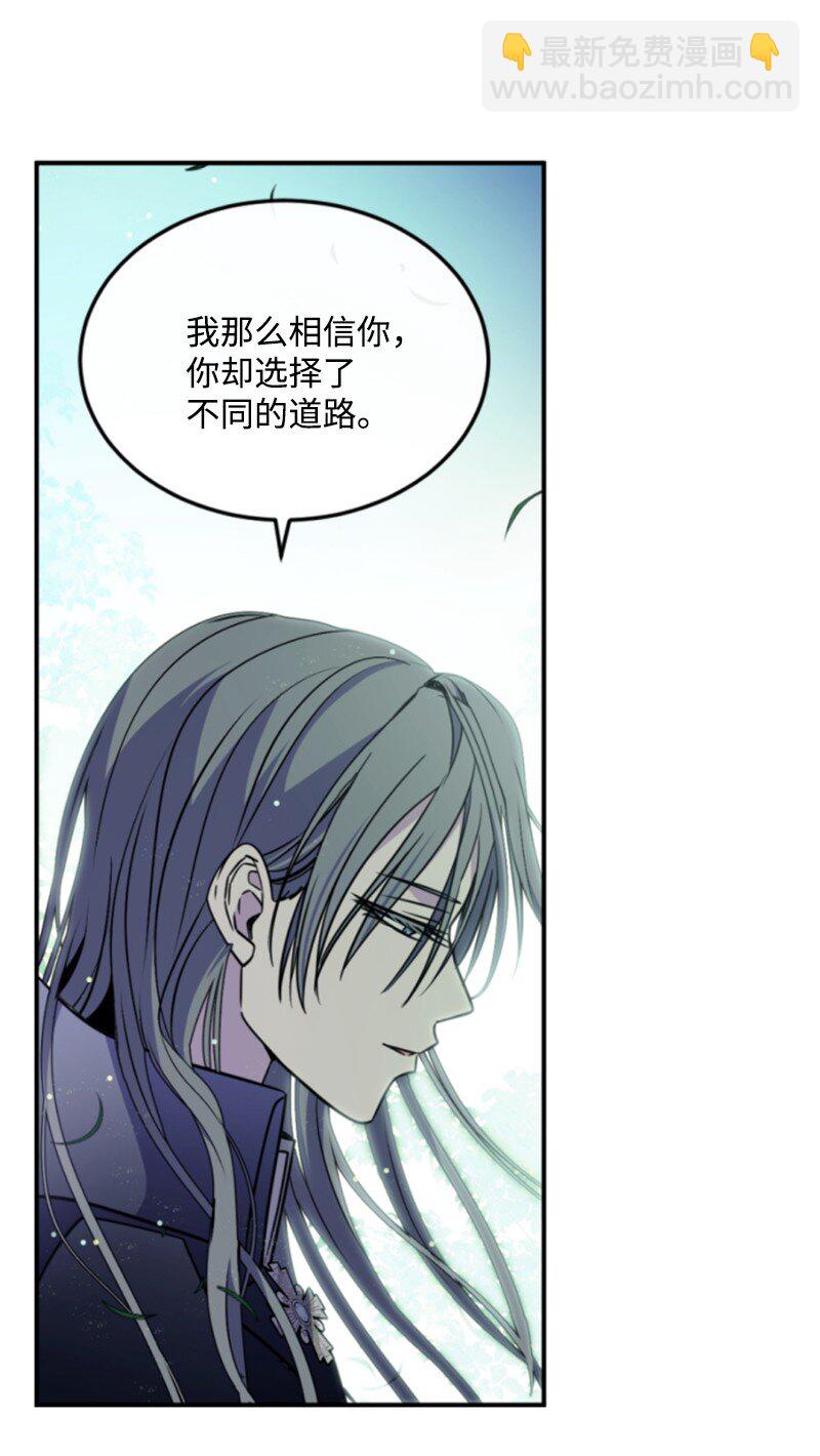 126 不同的选择(1/2)-第124话