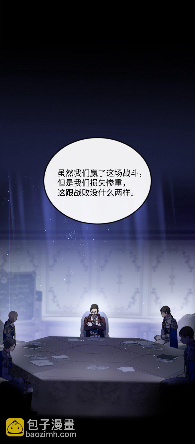 126 不同的选择(1/2)-第124话