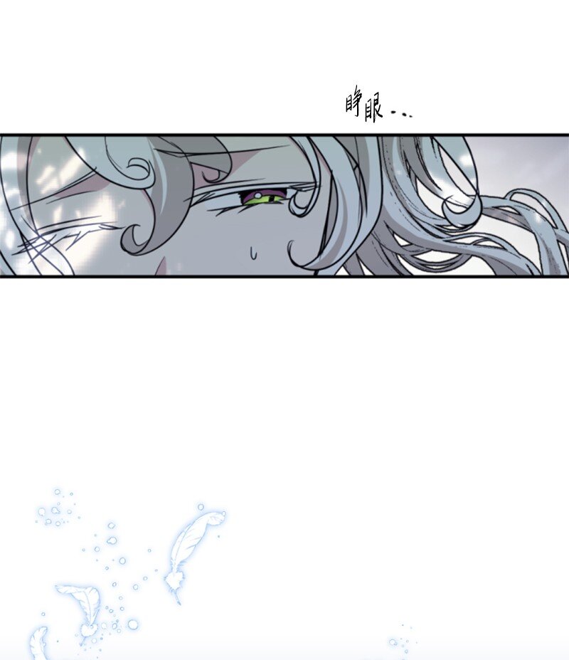 126 不同的选择(1/2)-第124话