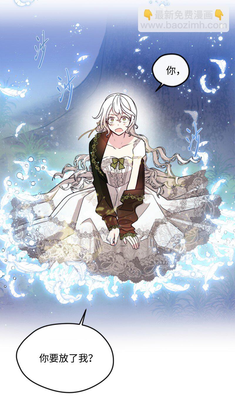 126 不同的选择(1/2)-第124话