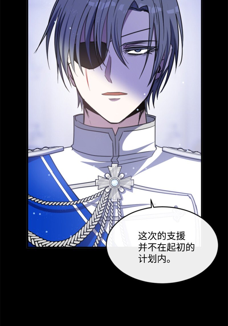 126 不同的选择(1/2)-第124话