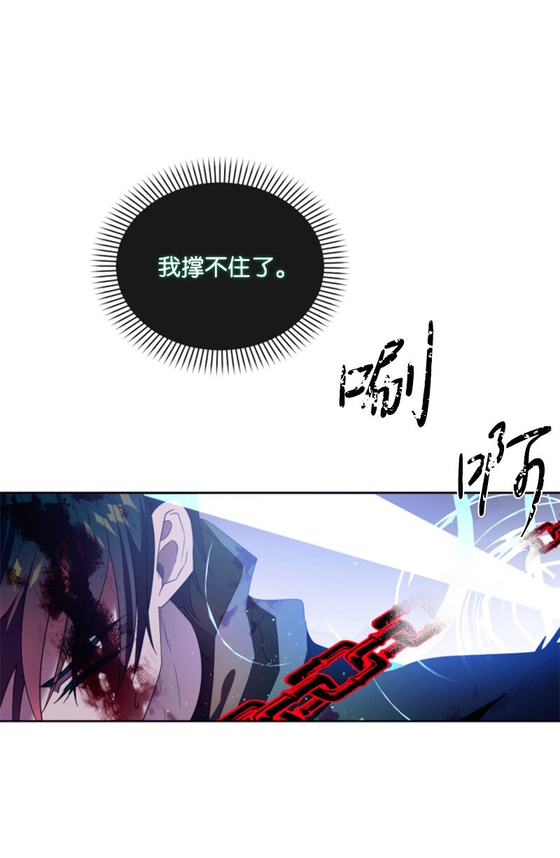 126 不同的选择(1/2)-第124话