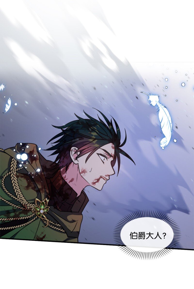 126 不同的选择(1/2)-第124话