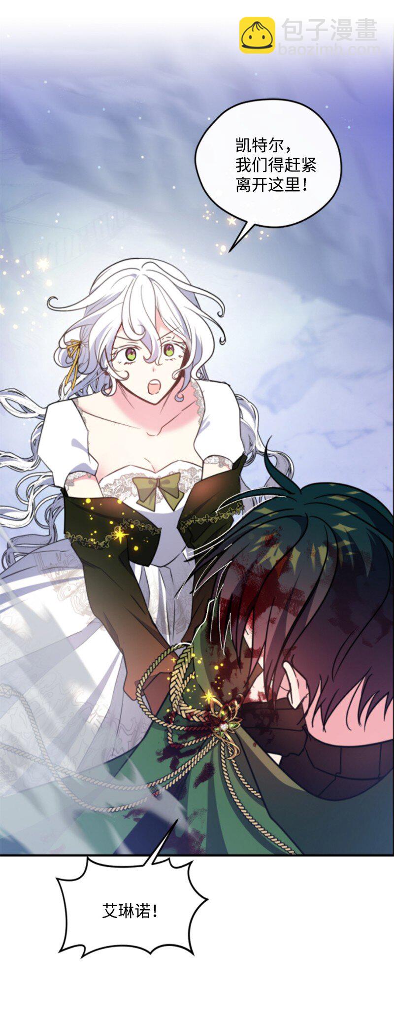 126 不同的选择(1/2)-第124话