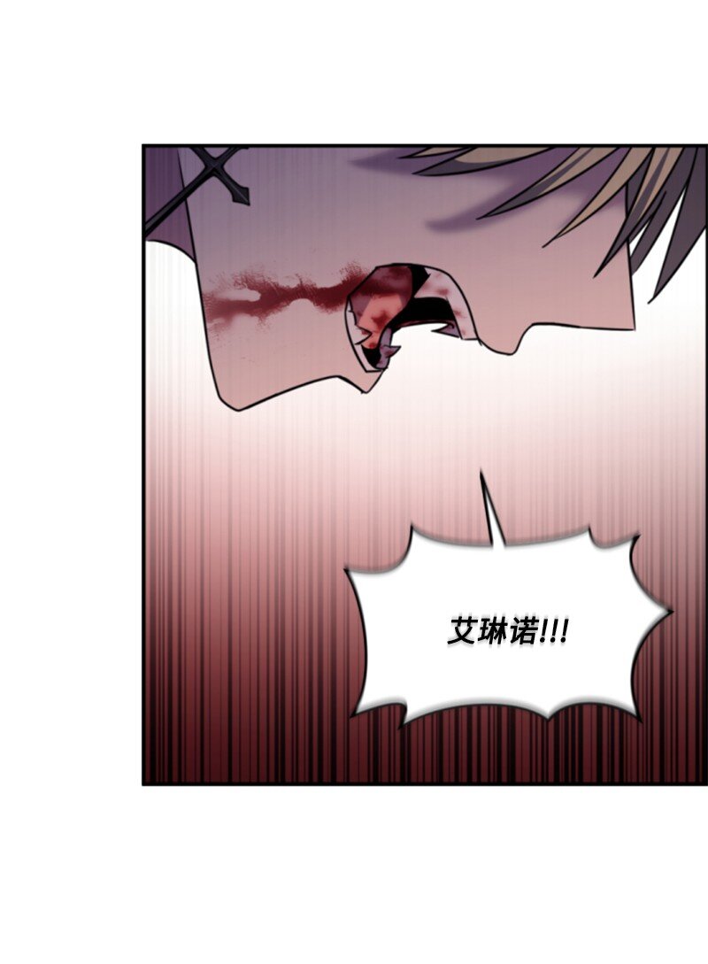 126 不同的选择(1/2)-第124话