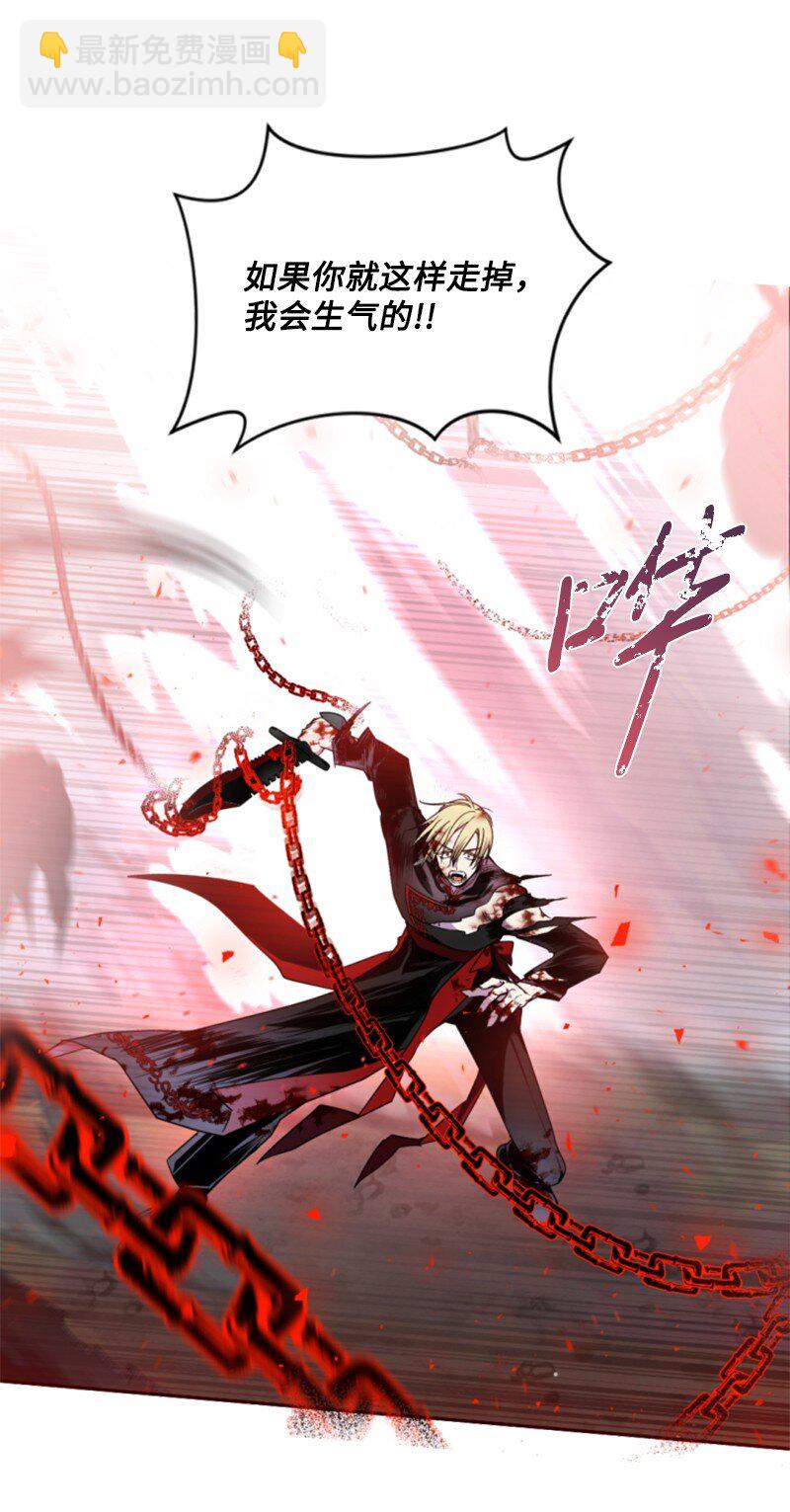 126 不同的选择(1/2)-第124话