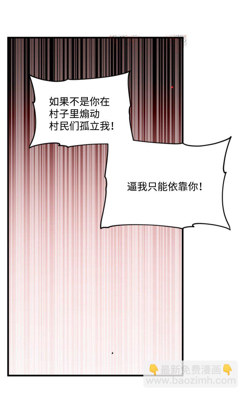 126 不同的选择(1/2)-第124话