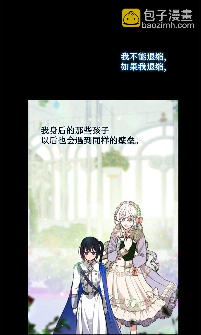 126 不同的选择(1/2)-第124话