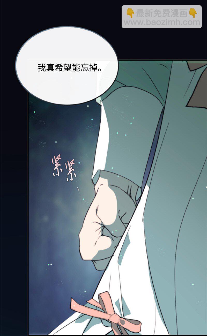 128 你愿意吗(1/3)-第126话