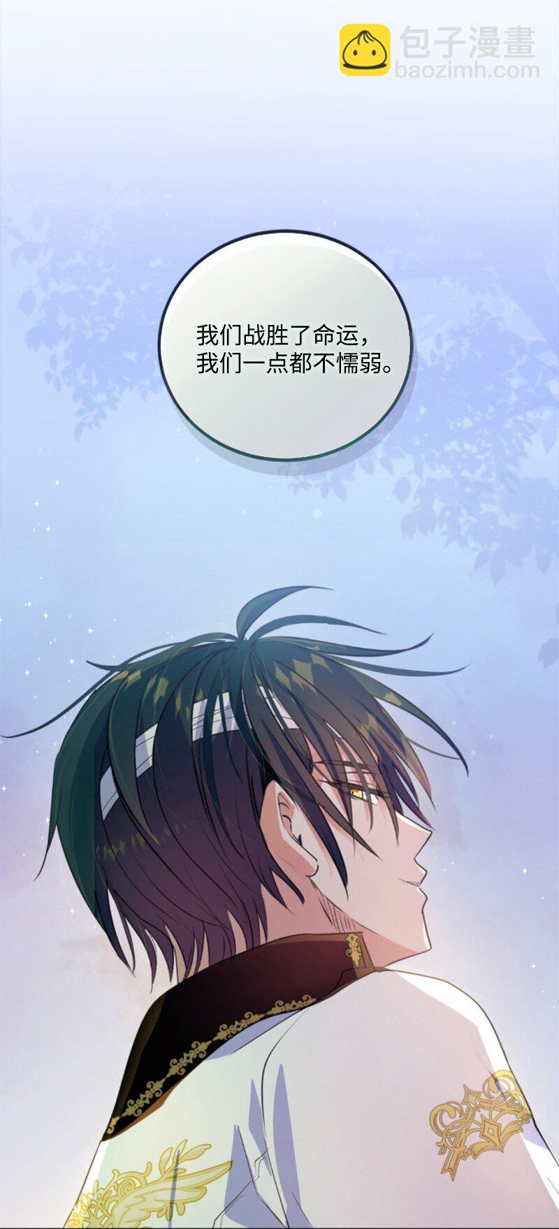 128 你愿意吗(1/3)-第126话