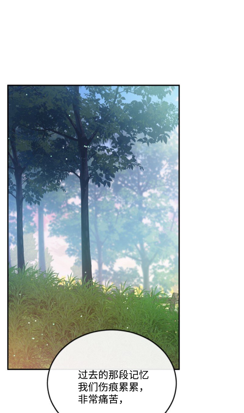 128 你愿意吗(1/3)-第126话