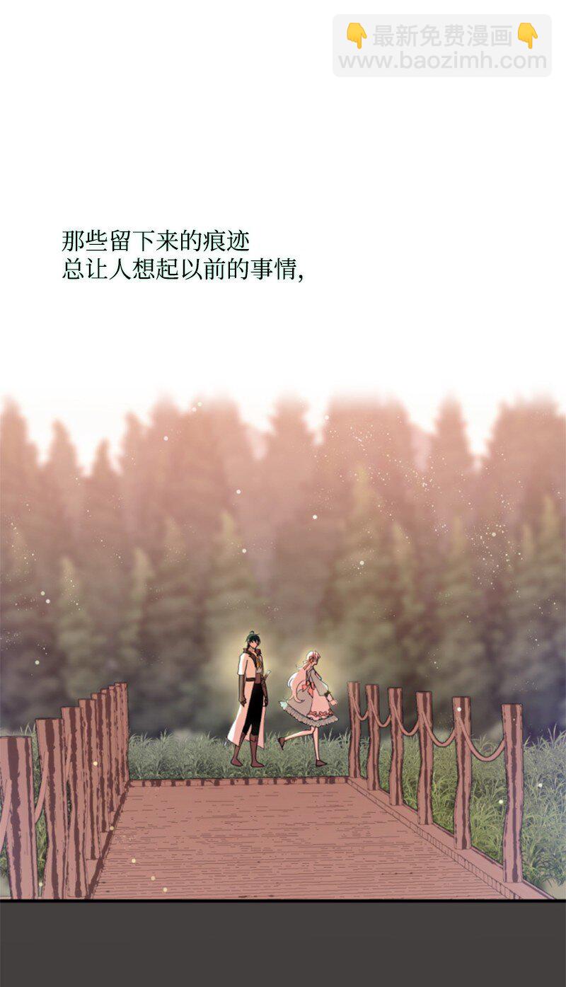 128 你愿意吗(1/3)-第126话