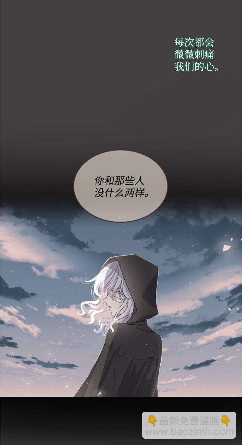 128 你愿意吗(1/3)-第126话