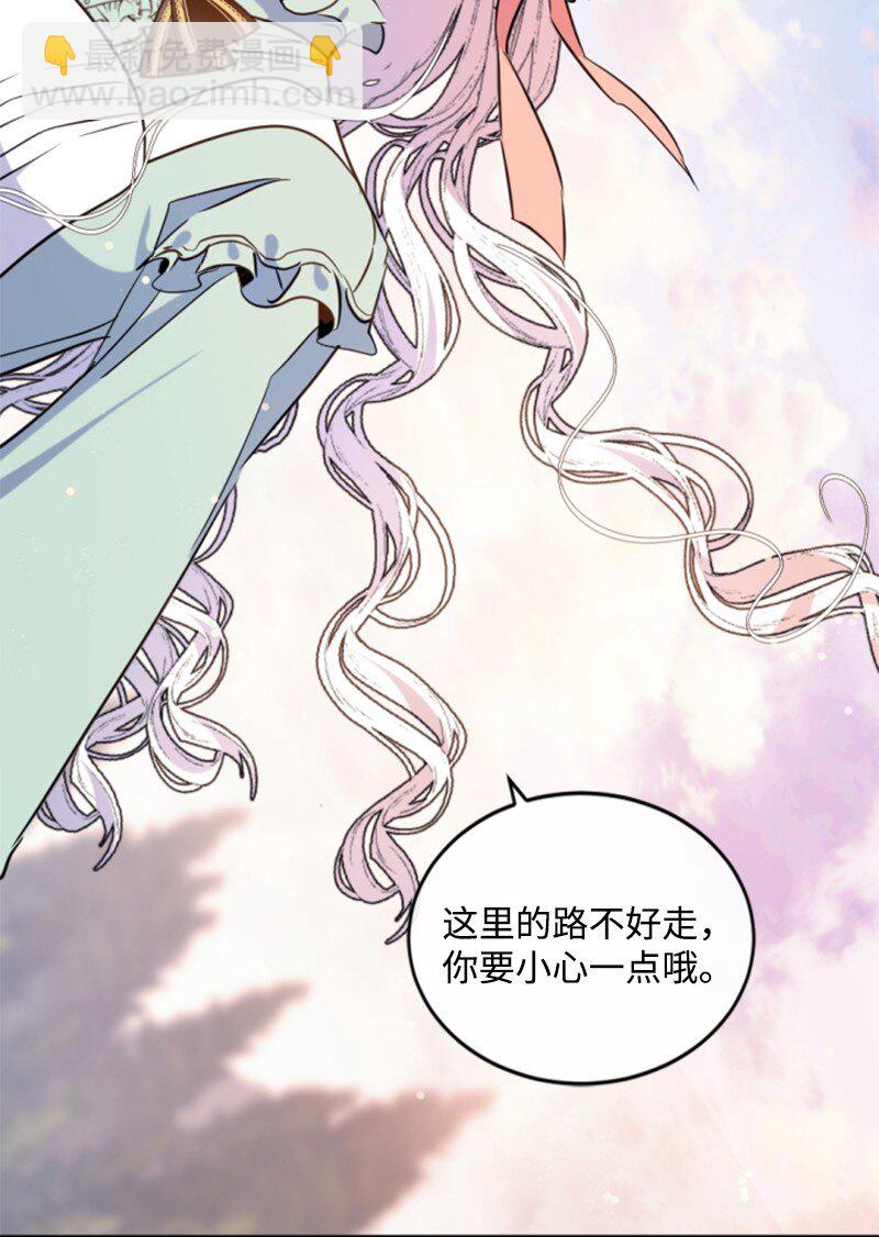 128 你愿意吗(1/3)-第126话