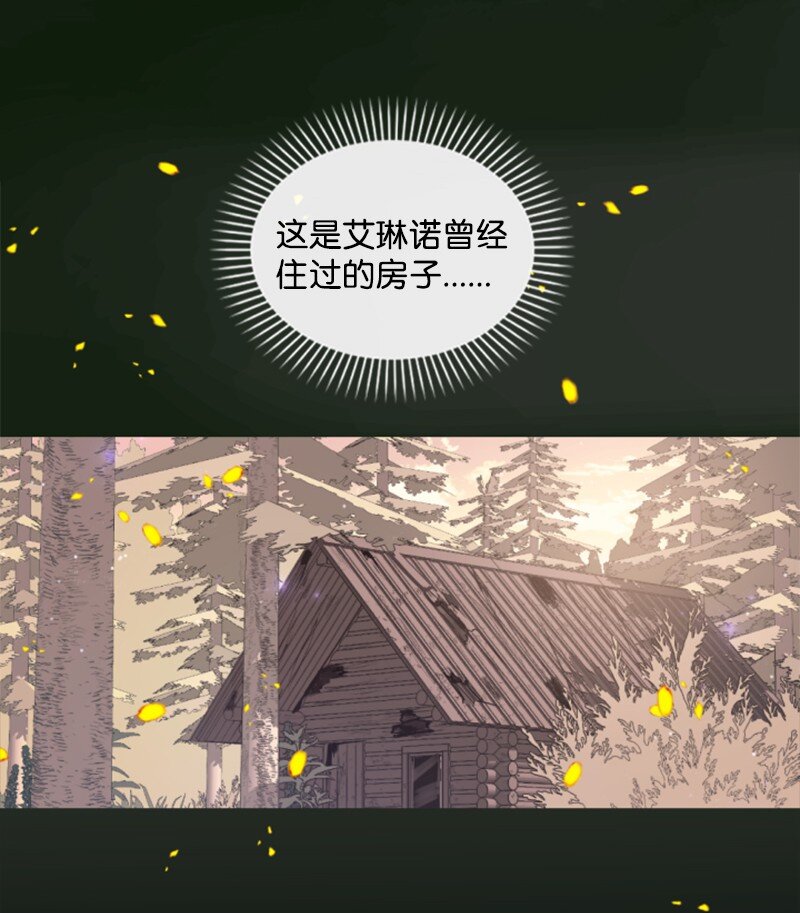 128 你愿意吗(1/3)-第126话