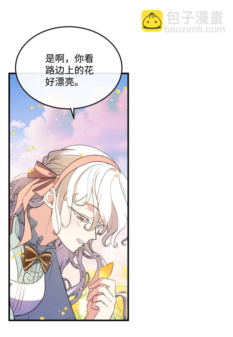 128 你愿意吗(1/3)-第126话