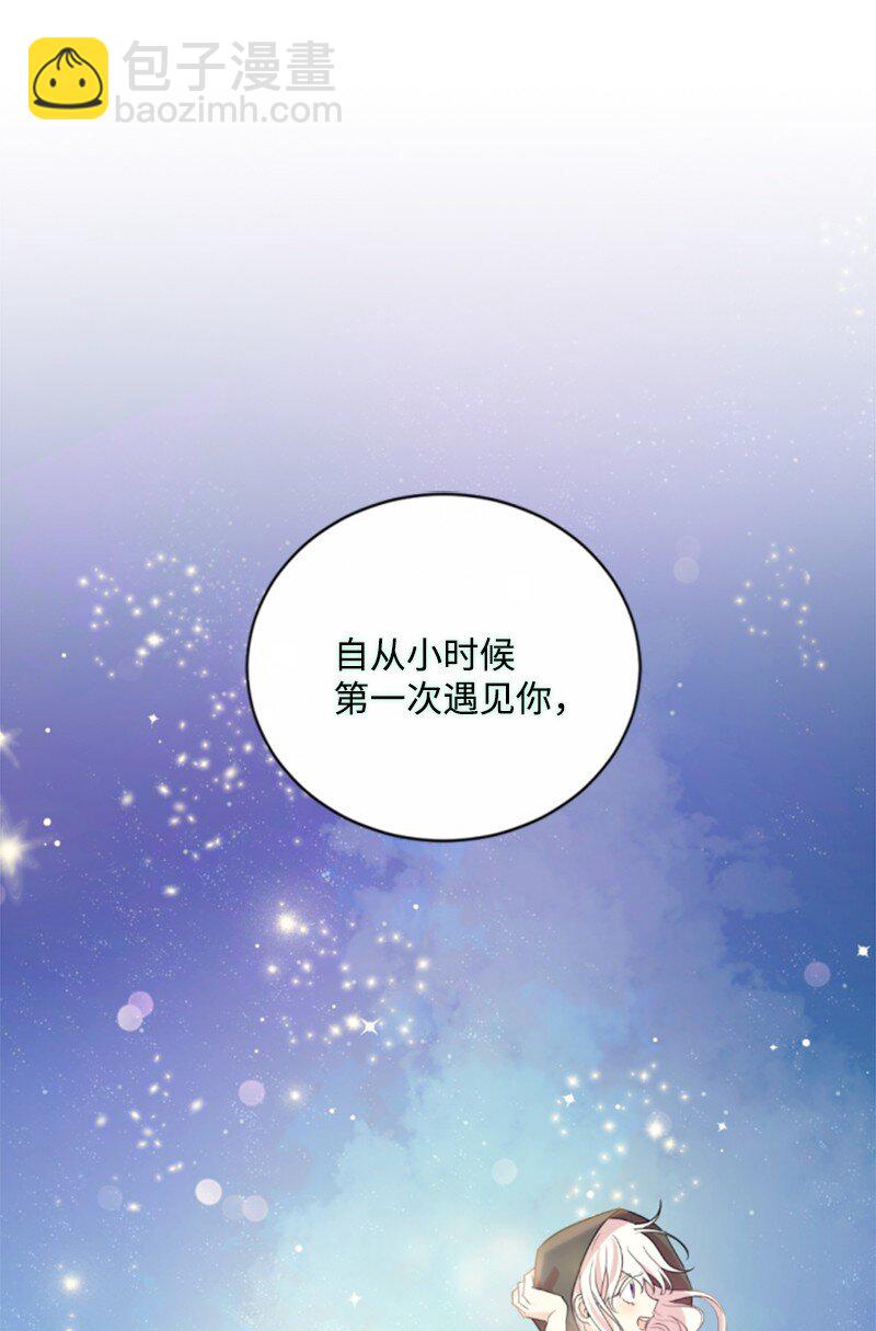 128 你愿意吗(1/3)-第126话