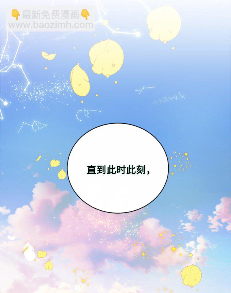 128 你愿意吗(1/3)-第126话