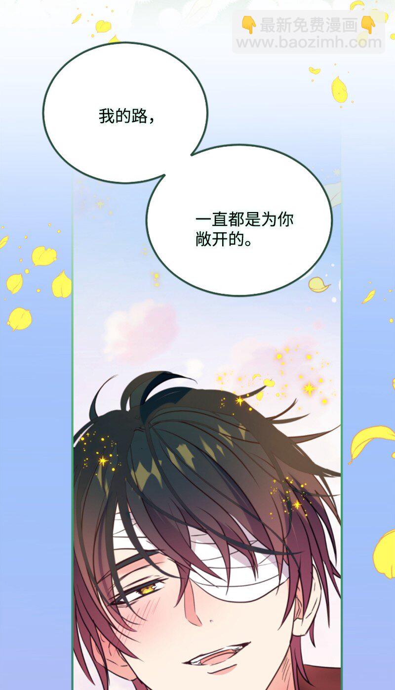 128 你愿意吗(1/3)-第126话