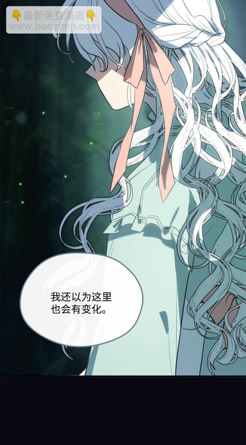 128 你愿意吗(1/3)-第126话