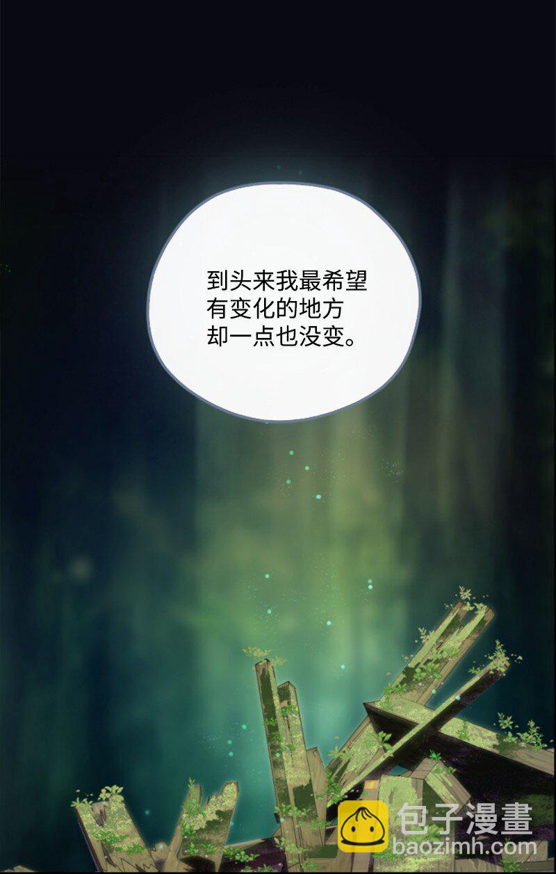 128 你愿意吗(1/3)-第126话