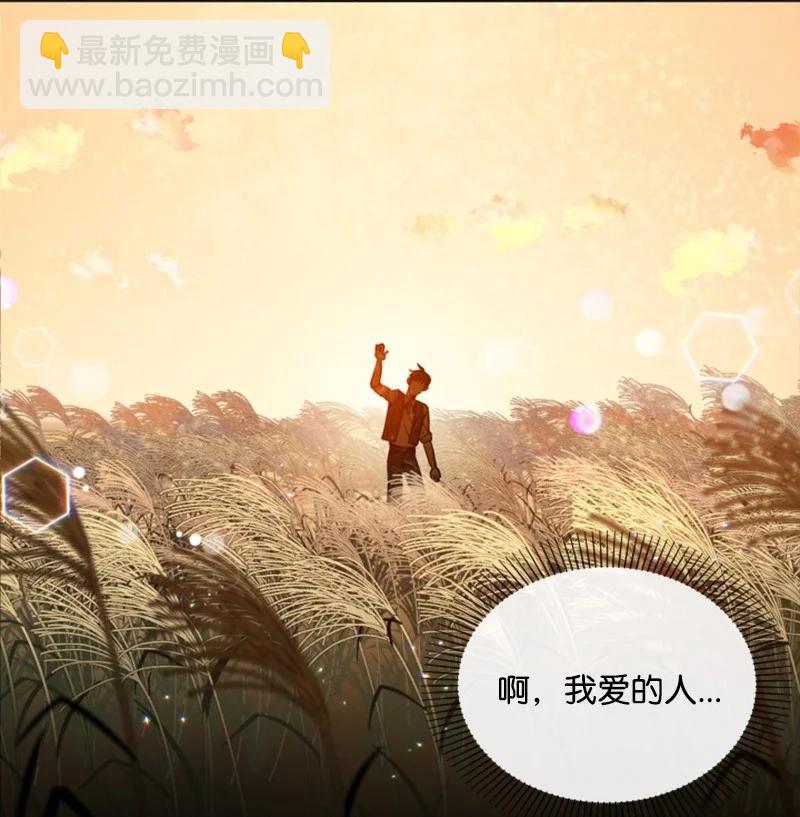 13 初识索菲-第14话