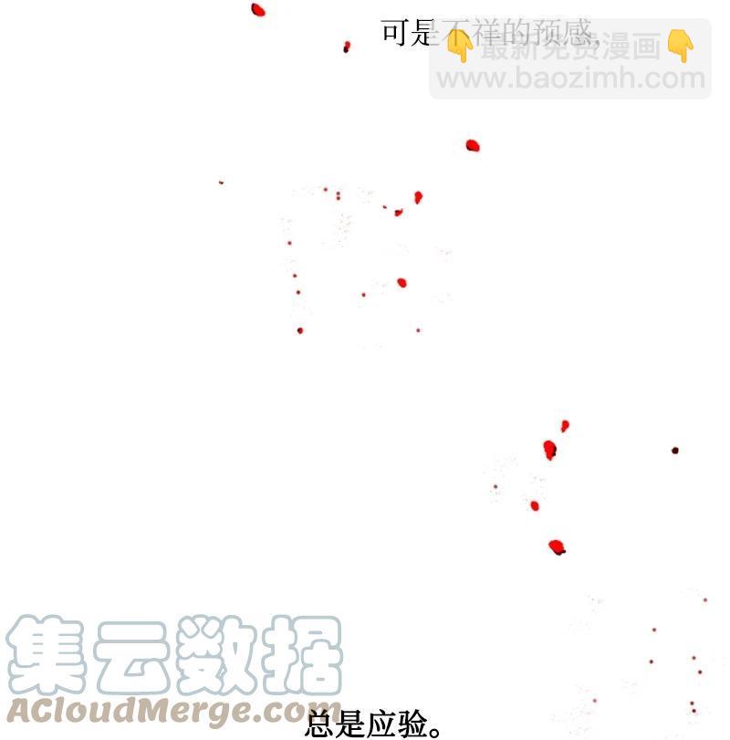 13 初识索菲-第14话