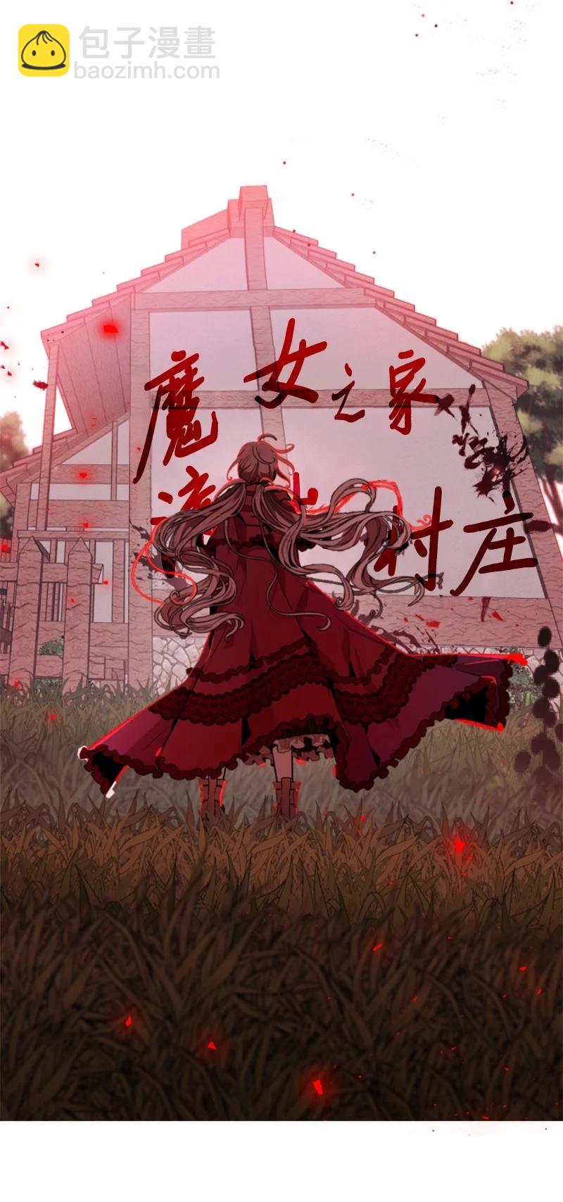 13 初识索菲-第14话