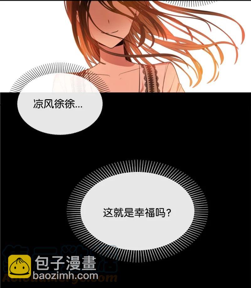 13 初识索菲-第14话