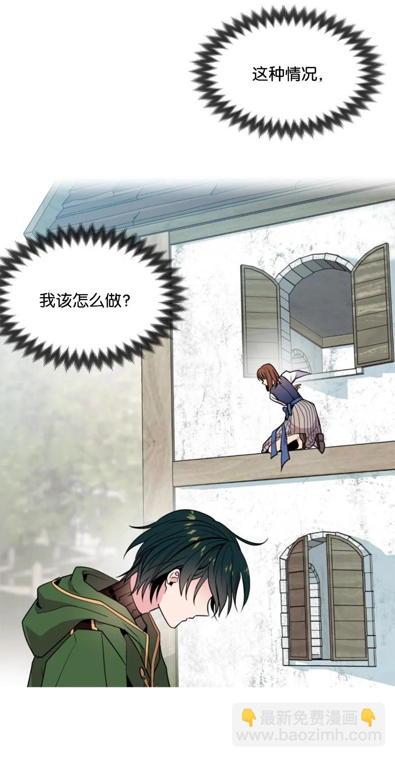 13 初识索菲-第14话