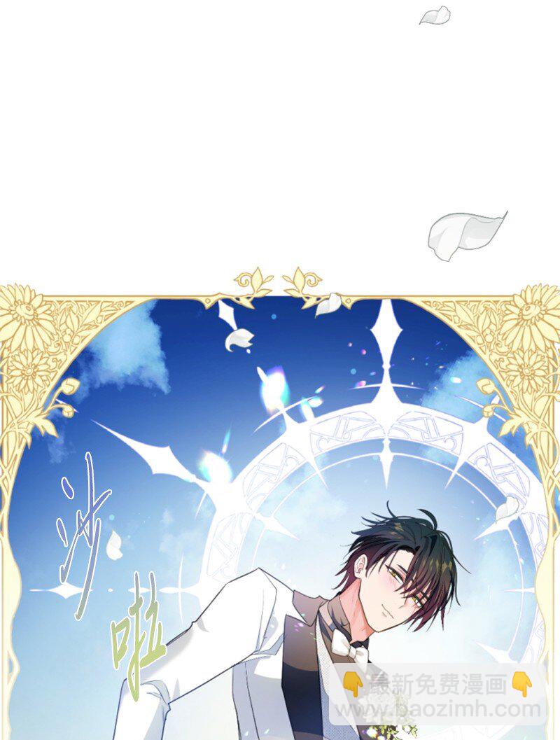 130 两个人的婚礼(1/2)-第128话